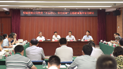 正妹av
公司党委集中学习研讨习近平总书记关于“不忘初心、牢记使命”重要论述.jpg