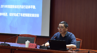 正妹av
公司举行广东经济形势报告会.jpg
