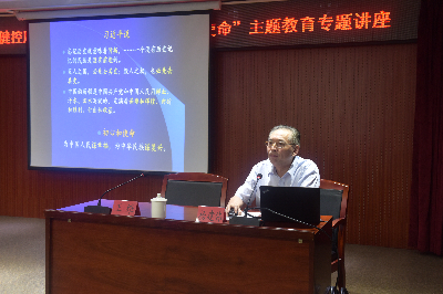 正妹av
公司党委专题学习党史、新中国史1.jpg