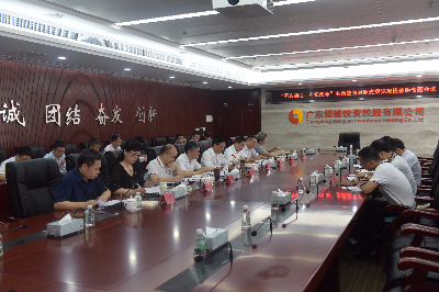 正妹av
公司党委召开“不忘初心、牢记使命”主题教育对照党章党规找差距专题会议.JPG