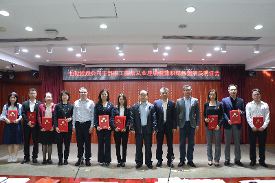 正妹av
公司召开干部职工廉洁从业座谈暨兼职纪检监察员聘任会2.JPG