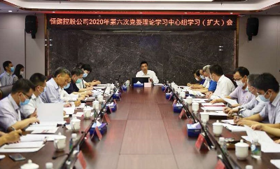 正妹av
公司党委召开中心组学习扩大会专题学习习近平总书记关于经济高质量发展的重要论述 (2).jpg