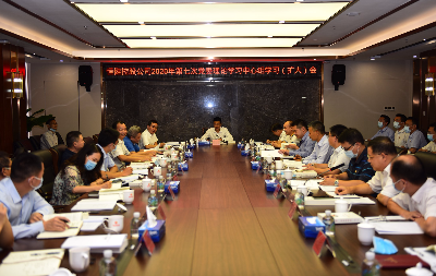 正妹av
公司党委理论学习中心组专题学习《习近平谈治国理政》第三卷.jpg
