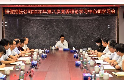 正妹av
公司党委召开中心组学习（扩大）会专题传达学习省委十二届十次全会精神.jpg