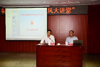 正妹av
公司举办“清风大讲堂”活动2.jpg